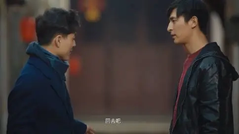 中國(guó)式兄弟