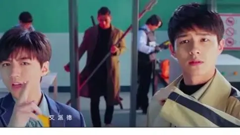 高能少年團(tuán)