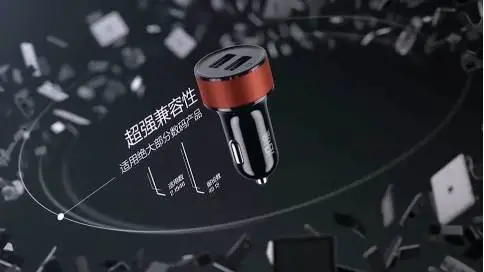 震撼科技三维车载充电器公司企业产品宣传片-上海稻草人传媒