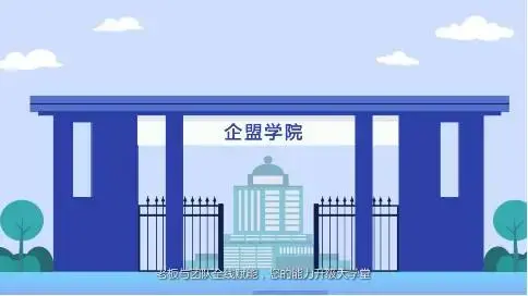 企盟平臺 mg動畫