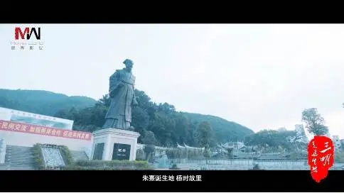 走進生態(tài)三明