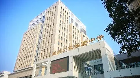 春风-湖南广益实验中学东校区宣传片