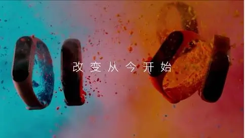 小米手環(huán)4廣告片