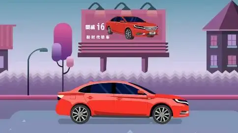 艾思動(dòng)漫有限公司原創(chuàng)商業(yè)動(dòng)畫《榮威i6》