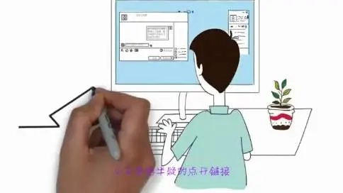 手繪視頻宣傳片