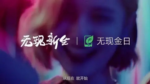《微信支付》廣告片