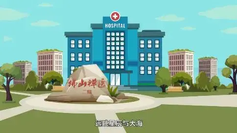 醫(yī)療健康MG動畫