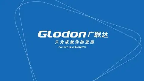 Glodon广联达宣传片