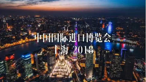航拍上海夜景/CIIE中国国际进口博览会宣传片陆家嘴