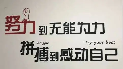 碧桂園廣告宣傳