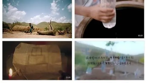 騰訊公益廣告