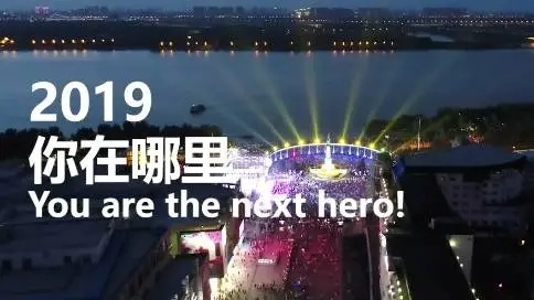改變糖尿病基金收官片