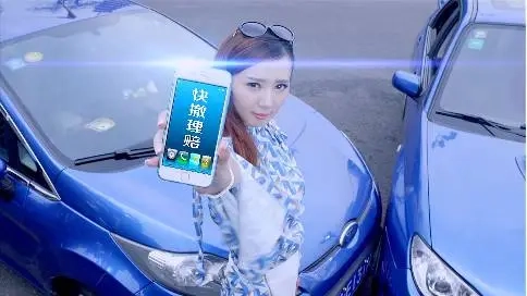 快捷理賠-專題片