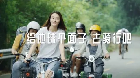 雅迪-一個沒有什么用的廣告