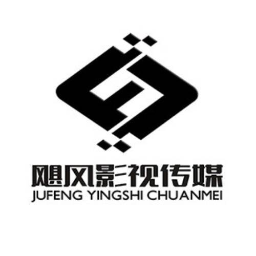 飓风影视传媒