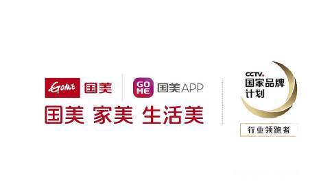 国美夜市网上商城