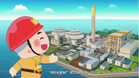 世界500强华润电力企业宣传片-企业MG动画宣传片