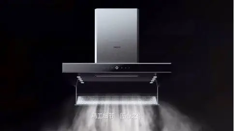 帥康2018新產品系列三維動畫片\帥康集團\三維產品動畫片