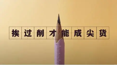 超有趣的京东定格动画广告品牌活动日