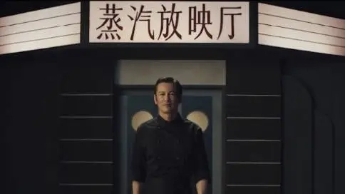 方太智能蒸箱——蒸汽放映廳