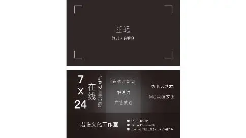 集優(yōu)集團(tuán)宣傳片