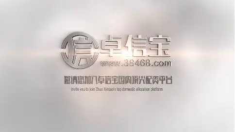卓信宝股票配资金融企业公司宣传片 -上海稻草人传媒