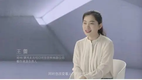 鄭州太古可口可樂
