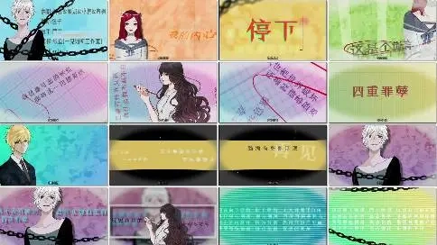 歌曲動(dòng)態(tài)多圖pv