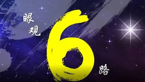 頒獎(jiǎng)晚會(huì)開場視頻