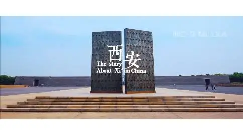 西安旅游推介宣传片 苏语老师配音 梵曲配音