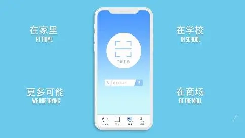 手機(jī)app宣傳視頻
