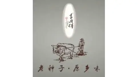 0號老師配音