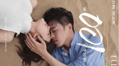 張若昀 唐藝昕 X LOEWE X ELLE 七夕微電影《第001個(gè)開(kāi)始》