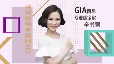 珠寶宣傳片