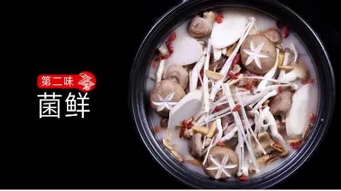 捞神锅物料理宣传片