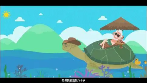 《凭啥北上广深全国长寿》/深圳宇宙人动画宣传片