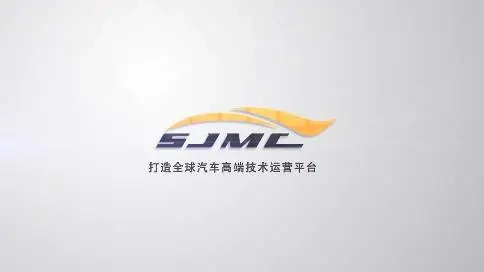 世杰銘車企業(yè)宣傳片
