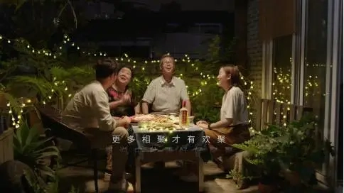 瀘州老窖·中秋篇丨回溯時光，溫情常伴