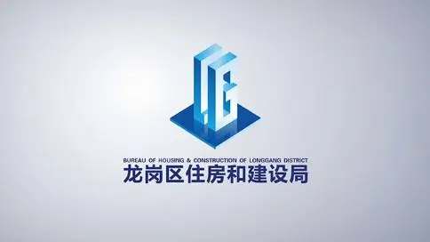 深圳广告宣传片制作_龙岗住建局宣传片