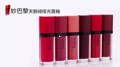 口紅產(chǎn)品宣傳片