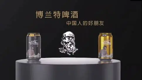 啤酒广告创意视频产品宣传三维视频