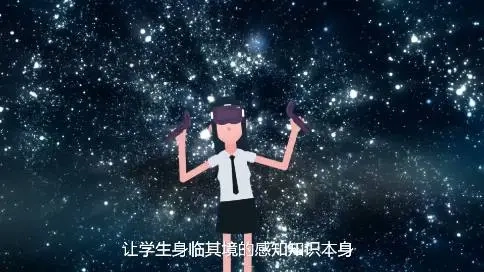 vr產(chǎn)品宣傳-八毫米影視動畫