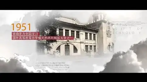 青春活力男声  宣传片  《哈尔滨工业大学招生宣传》大音配音
