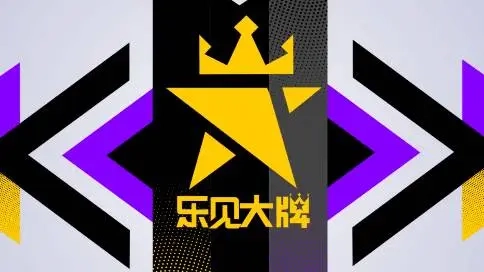 QQ音樂片頭