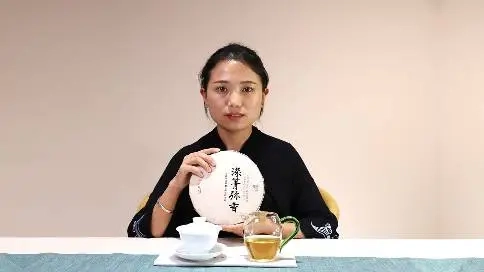2017年勐麻河茶料深箐彌香“又香又柔”普洱茶