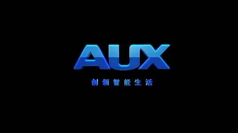 奥克斯（AUX）宣传片