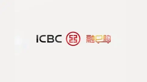 ICBC融易購(gòu)二維動(dòng)畫(huà)宣傳片