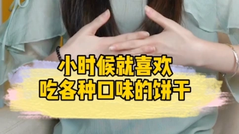 食品信息流廣告