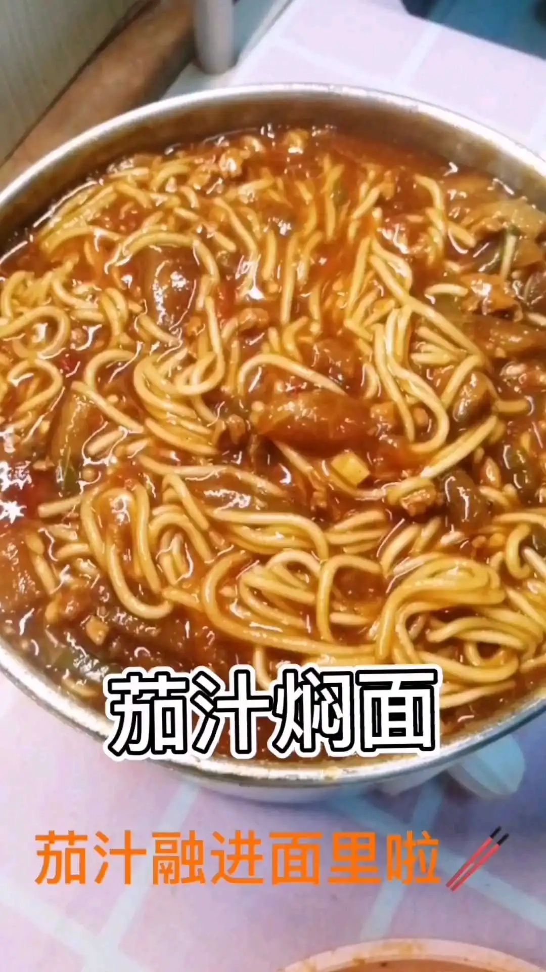 美食短視頻