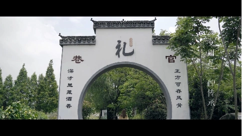 芜湖县文明创建